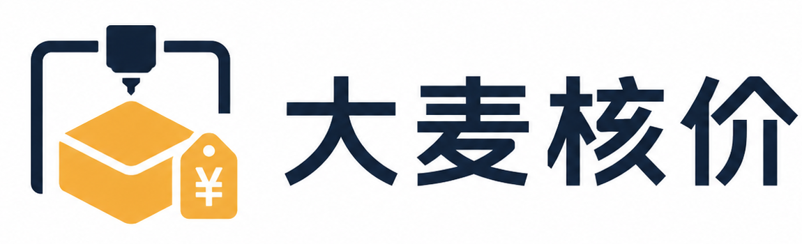 大麦核价